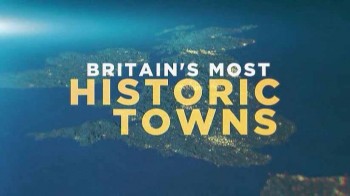 Исторические города Британии