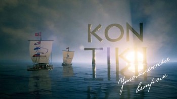 Kon-Tiki II. Утомлённые ветром