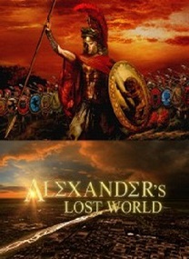 Мир Александра Великого HD