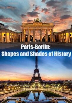 Париж и Берлин путешествие