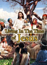 Жизнь во времена Иисуса