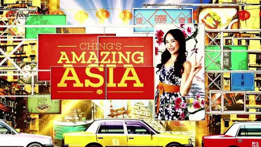 Азиатские приключения Чинг 9 серия. Столица вкуса / Ching's Amazing Asia (2015)