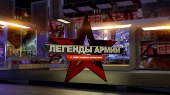Легенды армии 4 сезон 04 серия. Виталий Павлов (2017)