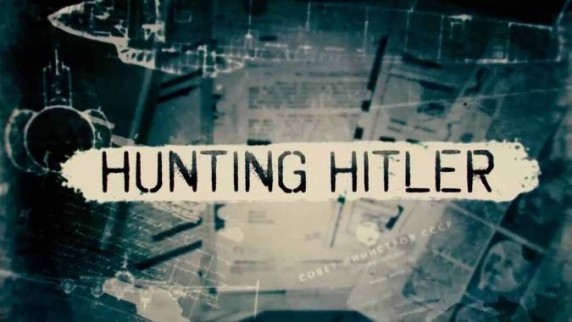 Охота на Гитлера 3 сезон 2 серия. Секретный склад (2017)