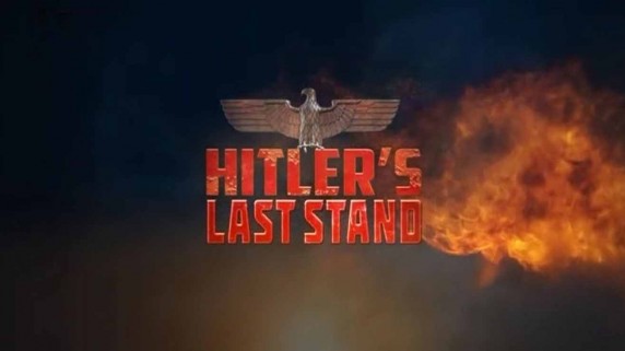 Последние шаги Гитлера 2 серия. Нацистская крепость / Hitler's Last Stand (2018)