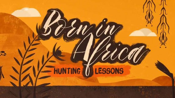 Рожденные в Африке. Уроки охоты / Born in Afrika (2018)
