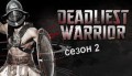 Непобедимый воин / Deadliest Warrior S02E08 Кельты против "Бессмертных" персов