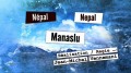 Вершины мира 13 Непал Манаслу