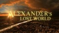 Затерянный мир Александра Великого 5 Страна Золотого Руна (2013)