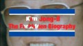 Ким Чен Ын. Запрещенная биография / Kim Jong-il. The Forbidden Biography (2010)