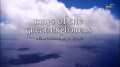 Карты великих первооткрывателей / Maps of the Great Explorers (2008) HD