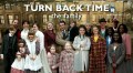 BBC Повернув время вспять. Семья / Turn Back Time. The Family 03. Вторая Мировая война (2012)