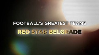 Величайшие футболисты (Црвена Звезда) / The greatest footballers (2015)
