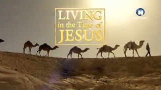 Жизнь во времена Иисуса 1 серия. Профессии / Living in the Time of Jesus (2010)