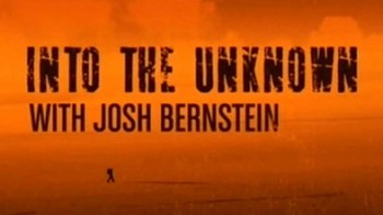 Открыть неизвестное с Джошем Бернштайном 1 сезон 8 серия. С Земли на Марс / Into the Unknown with Josh Bernstein (2008)