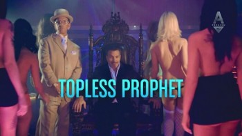 Империя стриптиза 7 серия / Topless Prophet (2014) HD