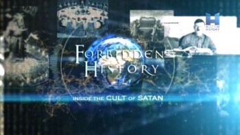 Запретная история 3 сезон 5 серия. Внутри культа Сатаны / Forbidden History (2015)