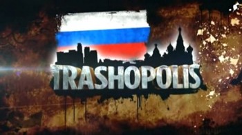 Темные секреты великих городов 2 сезон 7 серия. Москва / Trashopolis (2010)