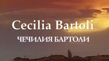 Чечилия Бартоли. На репетиции / Cecilia Bartoli. Na repetitsii (1992)
