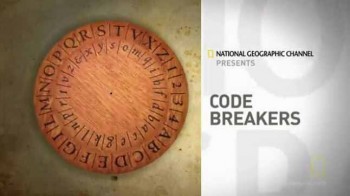 Взломщики кодов. Секретные коды / Code Breakers (2007)