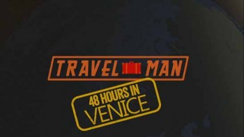 Человек-турист: Успеть за 48 часов 3 сезон 2 серия. Венеция / Travel Man: 48 Hours in - Third Season (2016)