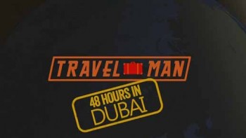 Человек-турист: Успеть за 48 часов 3 сезон 3 серия. Дубай / Travel Man: 48 Hours in - Third Season (2016)