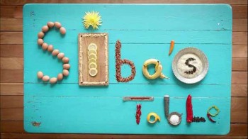 На кухне у Сибы 3 серия. Пикник с малышом / Siba's talole (2016)