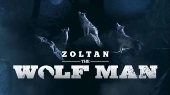 Золтан повелитель стаи 1 серия / Zoltan the Wolf Man (2015)