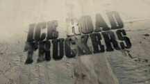 Ледовый путь дальнобойщиков 6 сезон 01 серия. Тузы и Джокеры / Ice Road Truckers (2012)