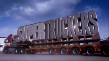Супердальнобойщики 2 сезон 1 серия / Supertruckers (2016)