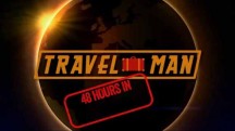 Человек-турист: Успеть за 48 часов 6 сезон 4 серия. Стокгольм (2017)
