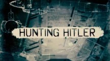 Охота на Гитлера 3 сезон 3 серия. Ядерное оружие нацистов (2017)