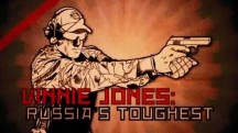Винни Джонс: самые крутые сюжеты о России 3 серия. Сильные люди / Vinnie Jones: Russia's Toughest (2018)