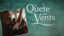Ветер в голове: 19 серия. Близзард (Канада) / La quete des Vents (2017)
