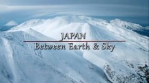 Япония: между небом и землей 1 серия. Снежный остров (2018)