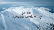 Япония: между небом и землей 2 серия. Горный остров (2018)