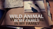 Дикие животные в моей семье 1 серия / Wild Animal In My Family (2017)