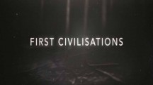 Первые цивилизации 2 серия. Религия / First Civilizations (2018)
