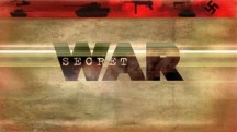 Тайная война 02 серия. Харди Амис: операция Крысиная неделя / Secret War (2011)