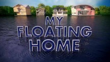 Дома на воде 2 сезон 2 серия / My Floating Home (2017)