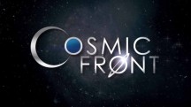 Космический фронт 1 сезон 02 серия. Тайна пузырей Вселенной / Cosmic Front (2011)