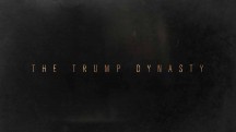 Династия Трампов 1 серия. Новые рубежи / Biography: The Trump Dynasty (2019)