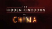 Затерянные царства Китая 5 серия. Лес золотистых обезьян / The Hidden Kingdoms of China (2019)