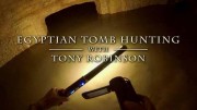 В поисках египетских гробниц с Тони Робинсоном 1 серия / Egyptian Tomb Hunting (2018)