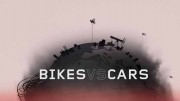 Велосипеды против машин / Bikes vs Cars (2020)