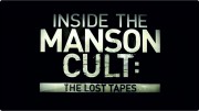 Мэнсон: Утерянные записи / Manson: The Lost Tapes (2018)