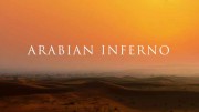 Знойная Аравия 4 серия. Удивительный мир Вади / Arabian Inferno (2017)
