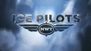 Полярные летчики 2 сезон (все серии) / Ice pilots (2011)