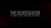 Следователь: британская криминальная история 1 сезон (все серии) / The Investigator: A British Crime Story (2016)