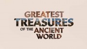 Величайшие сокровища древнего мира 4 серия. Открытие Помпеи / Greatest Treasures of the Ancient World (2019)
